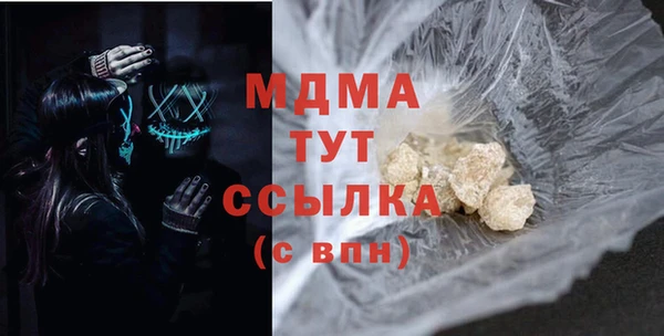 прущая мука Богородицк